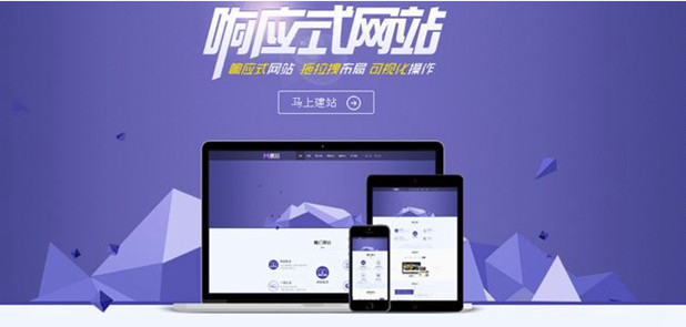 公司网站制作是否需要考虑手机端的适配?